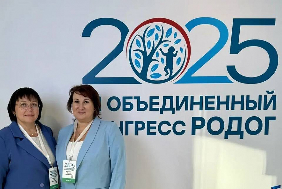 Наши специалисты совершенствуют свои знания