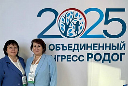 Наши специалисты совершенствуют свои знания